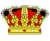 Héraldique meuble couronne royale allemande7.png