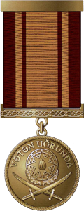 Vətən uğrunda medalı.png