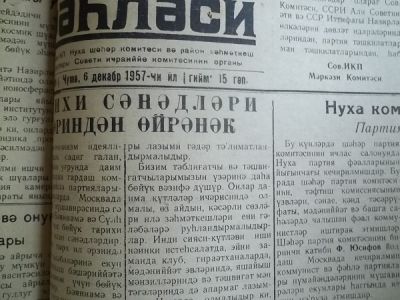 “Nuxa fəhləsi”, 6 dekabr 1957-ci il, Fərrux Yusifov Nuxa şəhər partiya komitəsinin birinci katibi kimi təqdim edilir.