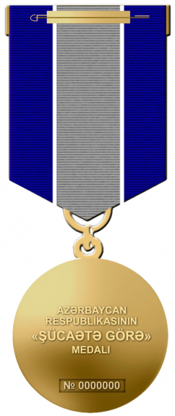 Fayl:“Şücaətə görə” medalının arxa görüntüsü.png