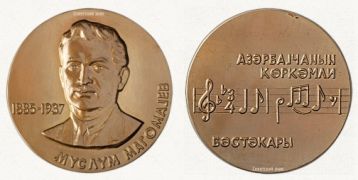 «Müslüm Maqomayevin 80 illiyi» xatirə medalı ( müəllif: Aslan Rüstəmov, Əhməd Salikov; il: 1965; diametr: 61 mm; tiraj: 500; Leninqrad Zərbxanası)