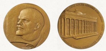 «Mərkəzi V.İ.Lenin muzeyinin Bakı filialı» xatirə medalı ( müəllif: Aslan Rüstəmov, Titov German; il: 1990; diametr: 60 mm; tiraj: 500).